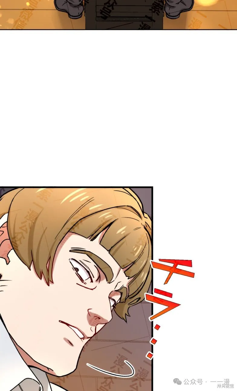 最強暗殺者異世界轉移,第29話,第36张