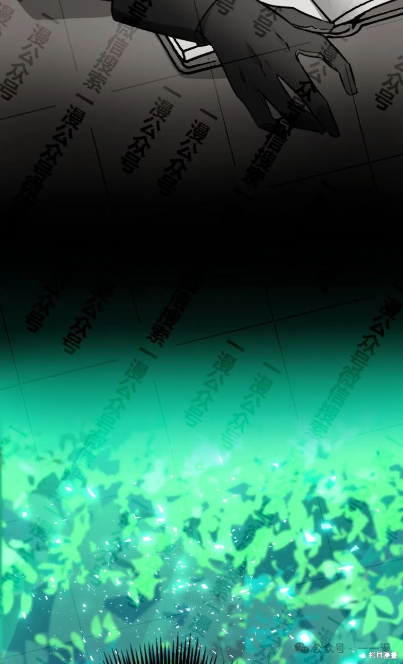 最強暗殺者異世界轉移,第29話,第65张