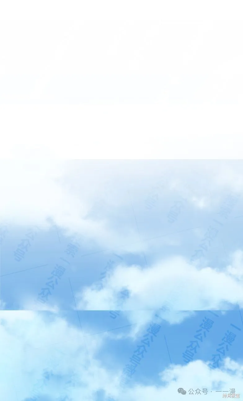最強暗殺者異世界轉移,第29話,第85张