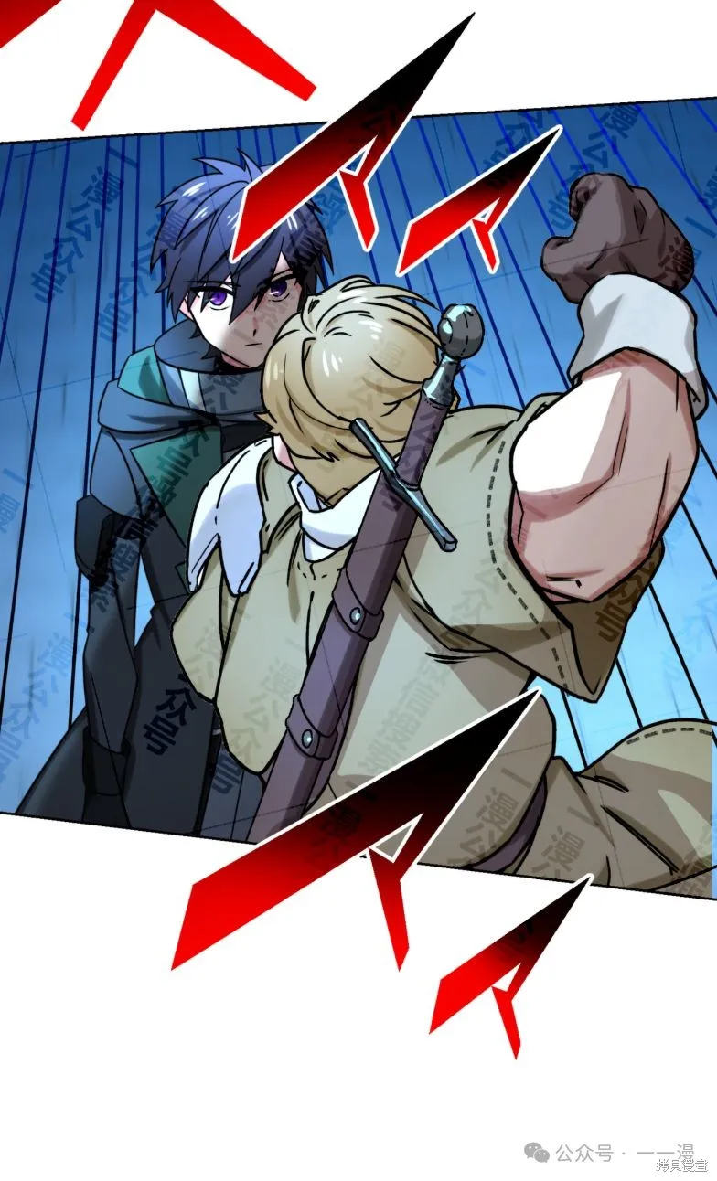 最強暗殺者異世界轉移,第29話,第9张