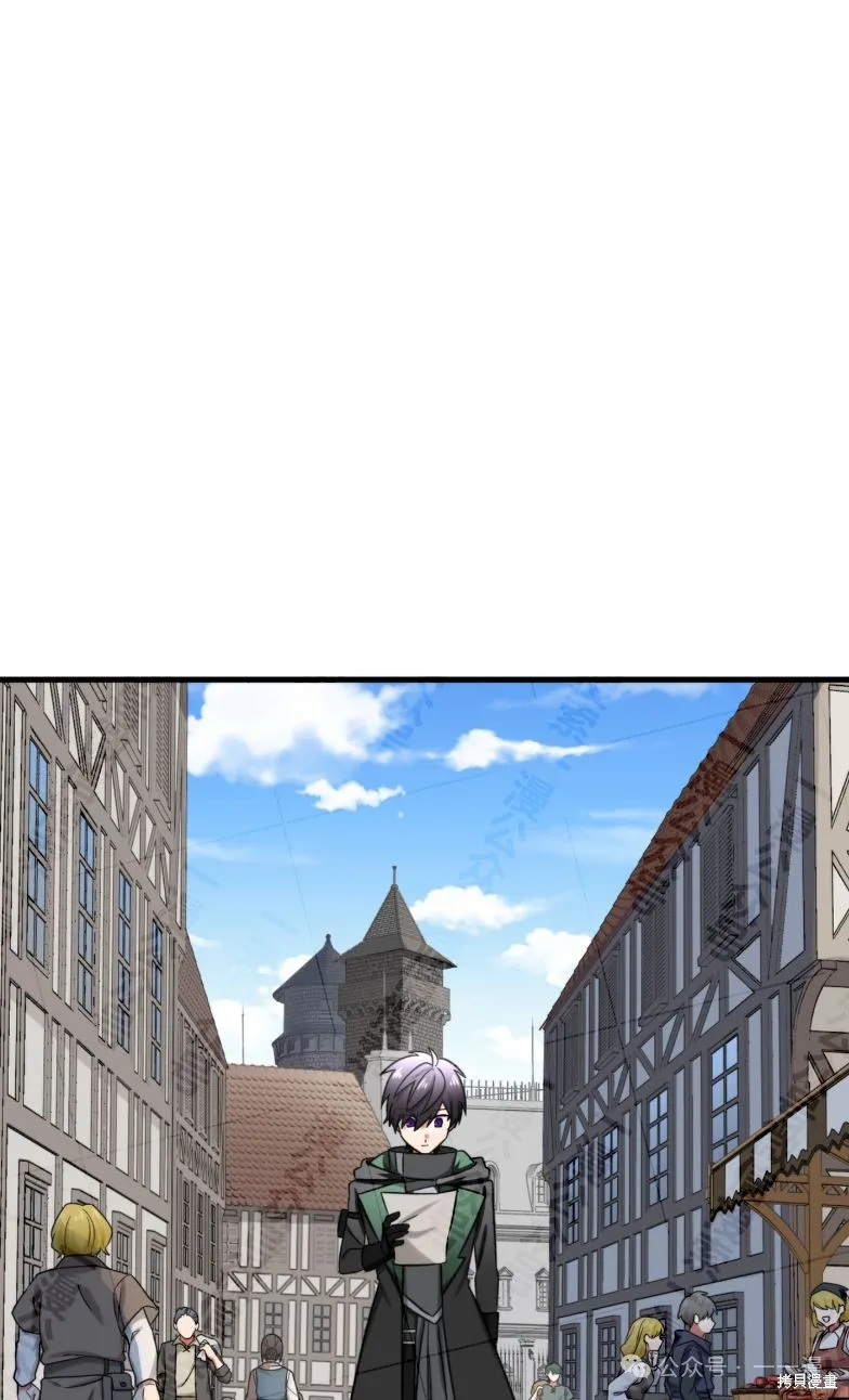 最強暗殺者異世界轉移,第29話,第95张