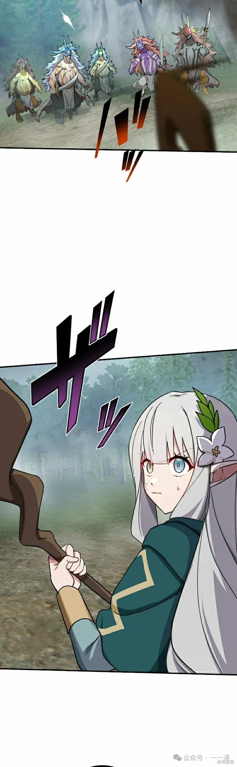 最強暗殺者異世界轉移,第36話,第22张