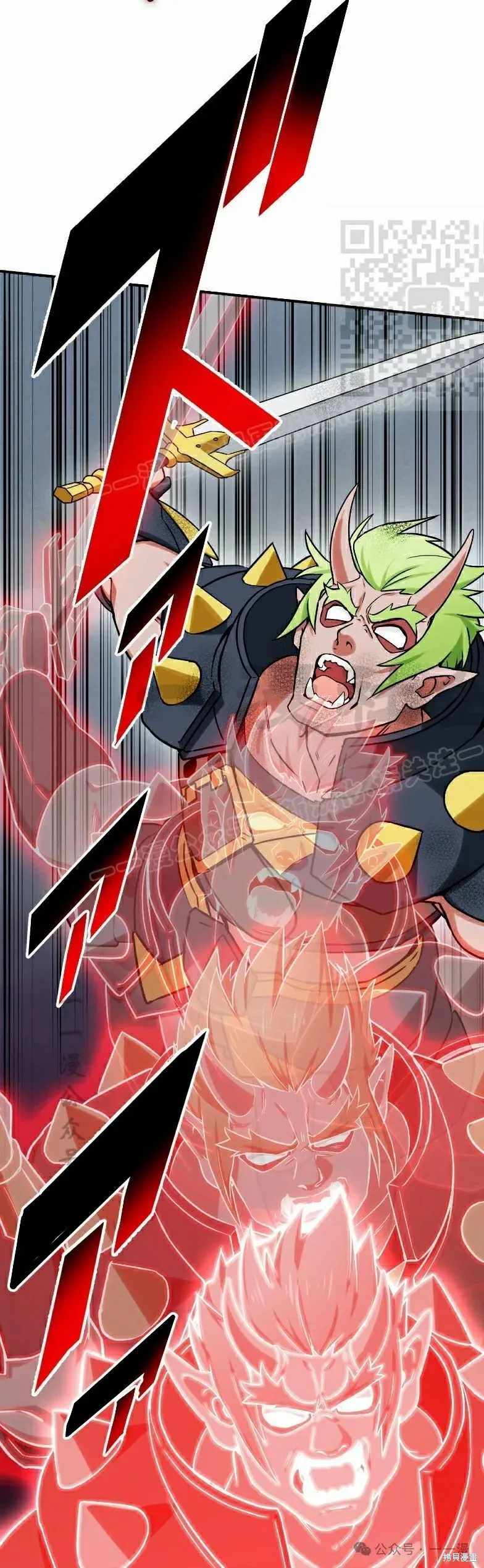 最強暗殺者異世界轉移,第36話,第31张
