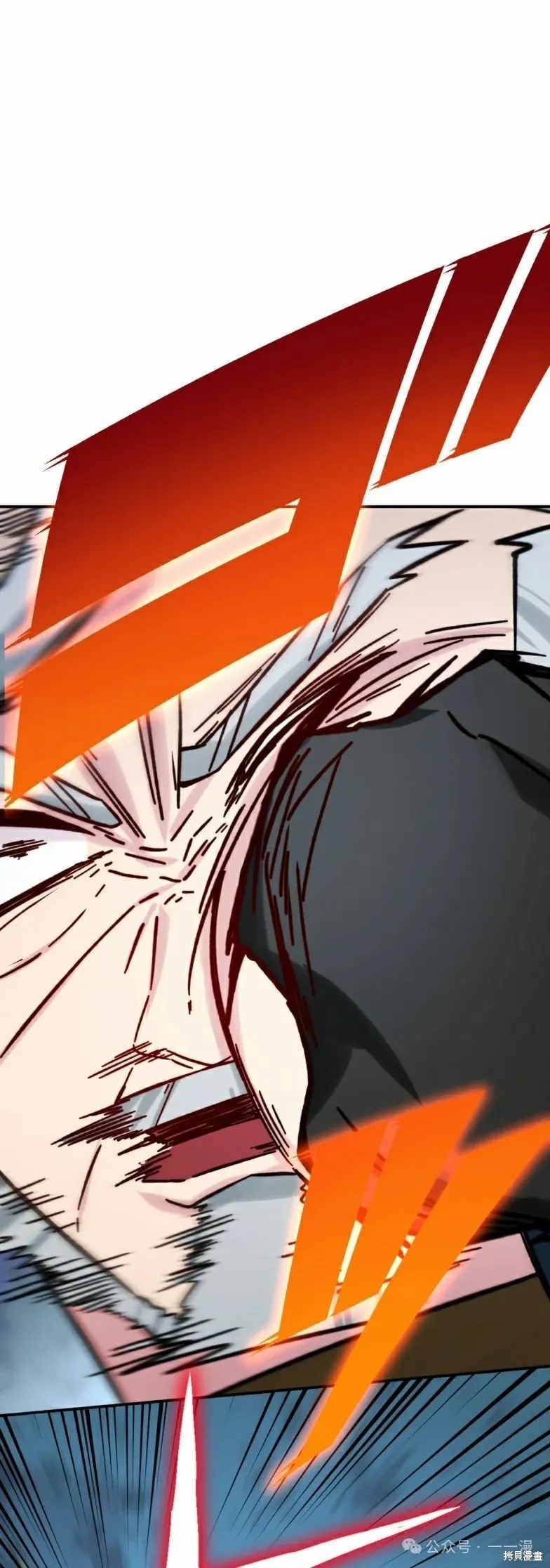 最強暗殺者異世界轉移,第24話,第32张