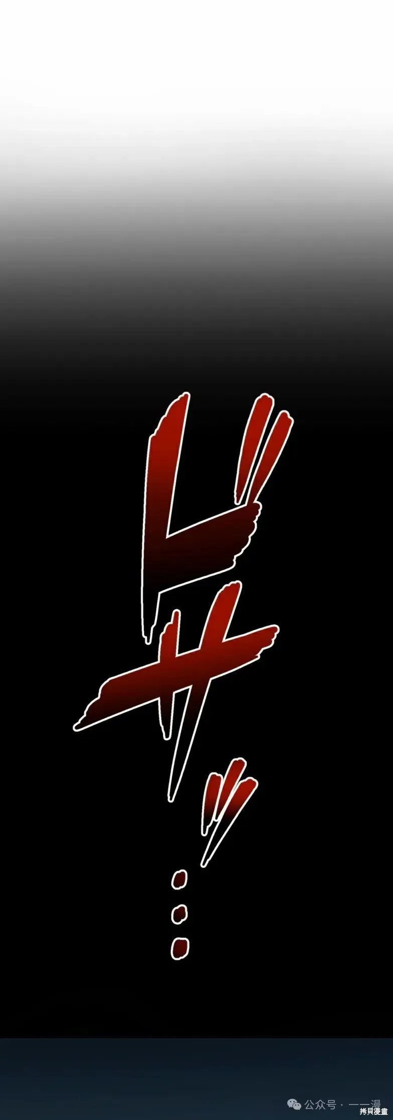 最強暗殺者異世界轉移,第24話,第36张