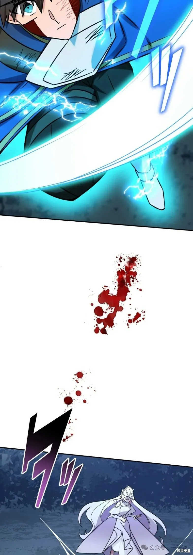 最強暗殺者異世界轉移,第24話,第44张