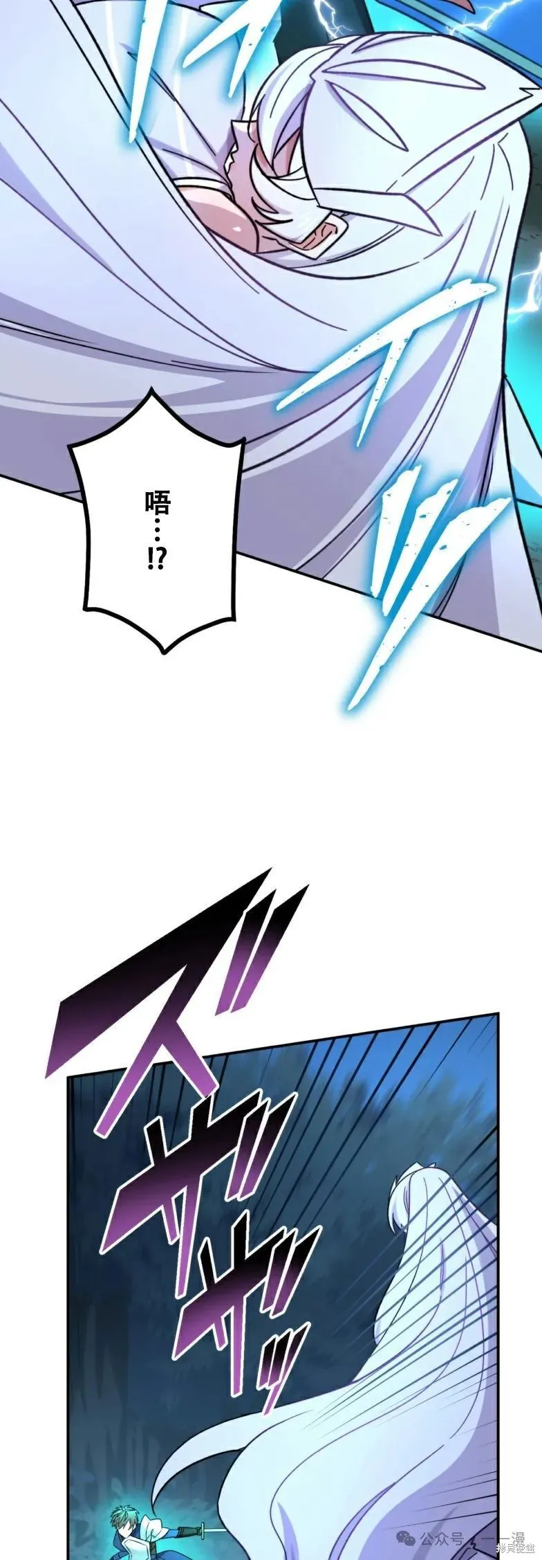 最強暗殺者異世界轉移,第24話,第50张