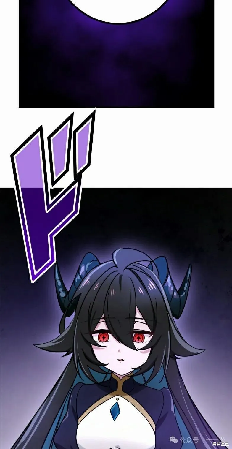 最強暗殺者異世界轉移,第41話,第50张