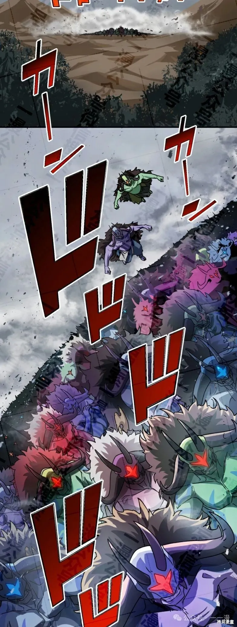 最強暗殺者異世界轉移,第32話,第2张