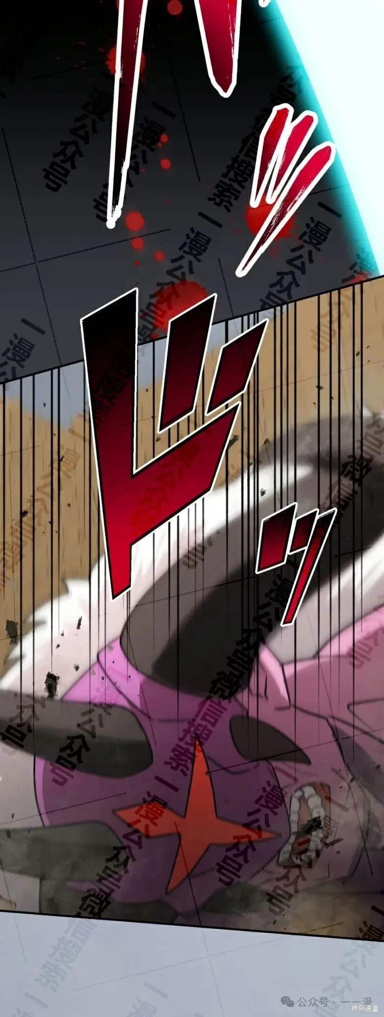 最強暗殺者異世界轉移,第32話,第27张