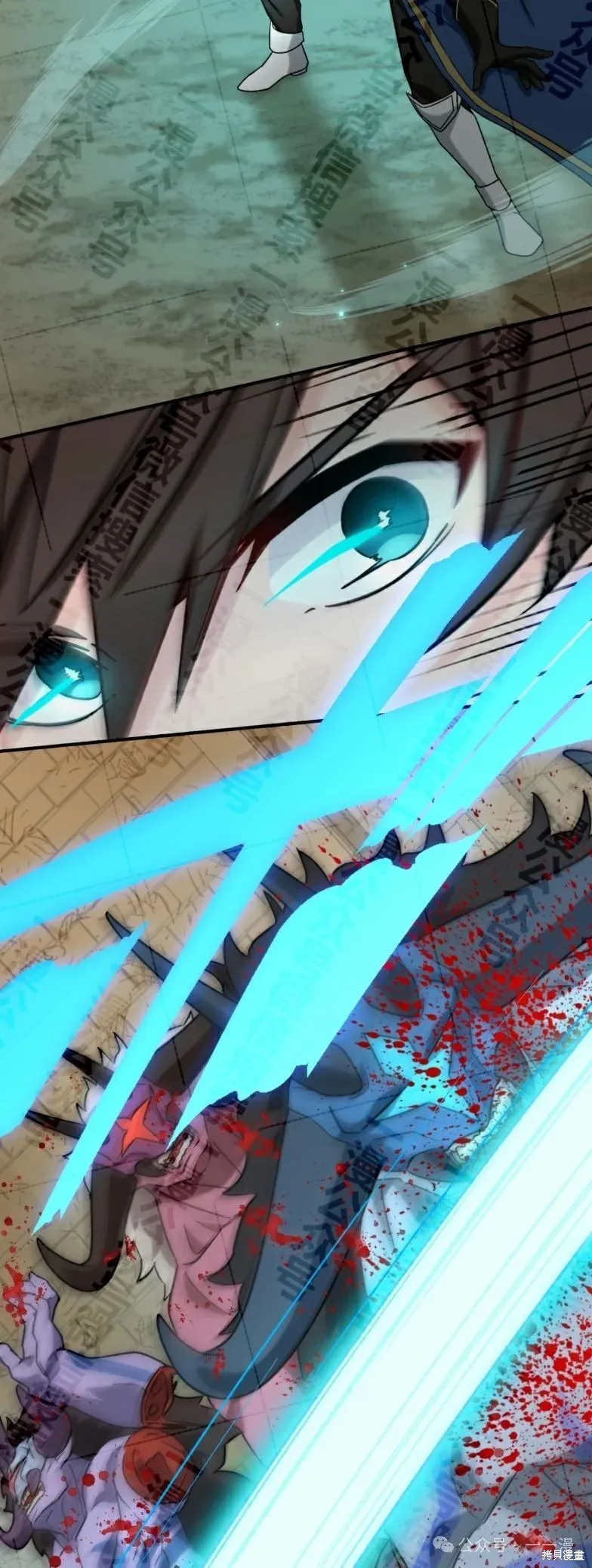 最強暗殺者異世界轉移,第32話,第31张