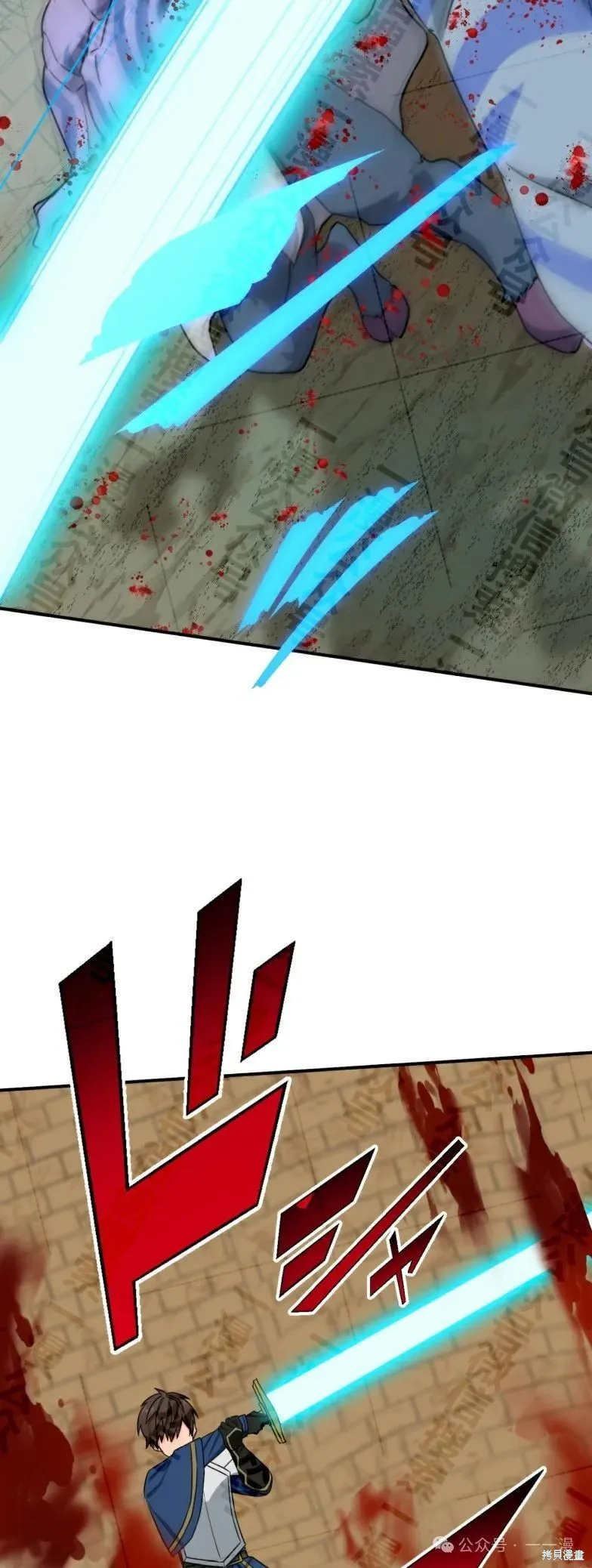 最強暗殺者異世界轉移,第32話,第32张