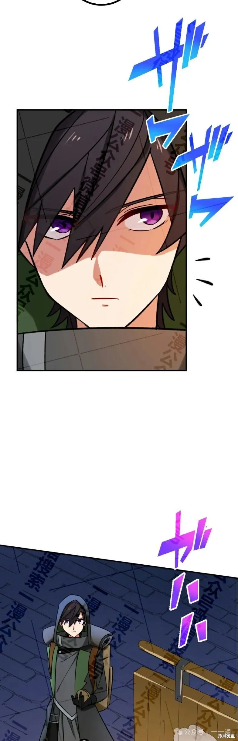 最強暗殺者異世界轉移,第27話,第13张