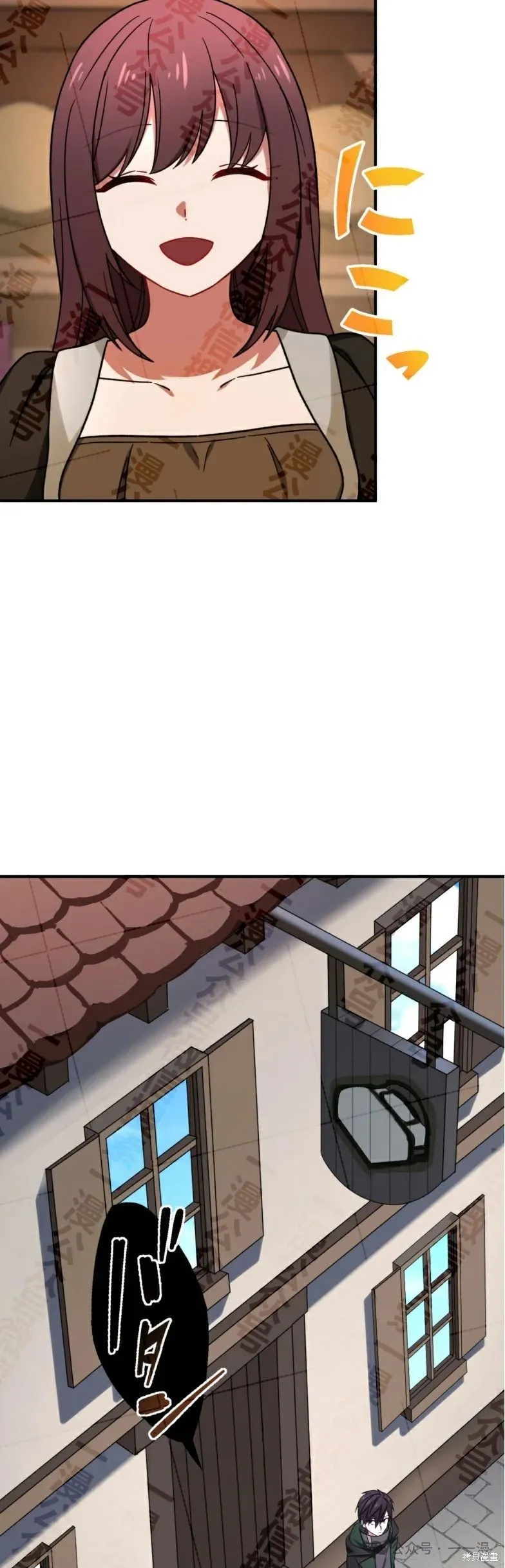 最強暗殺者異世界轉移,第27話,第30张