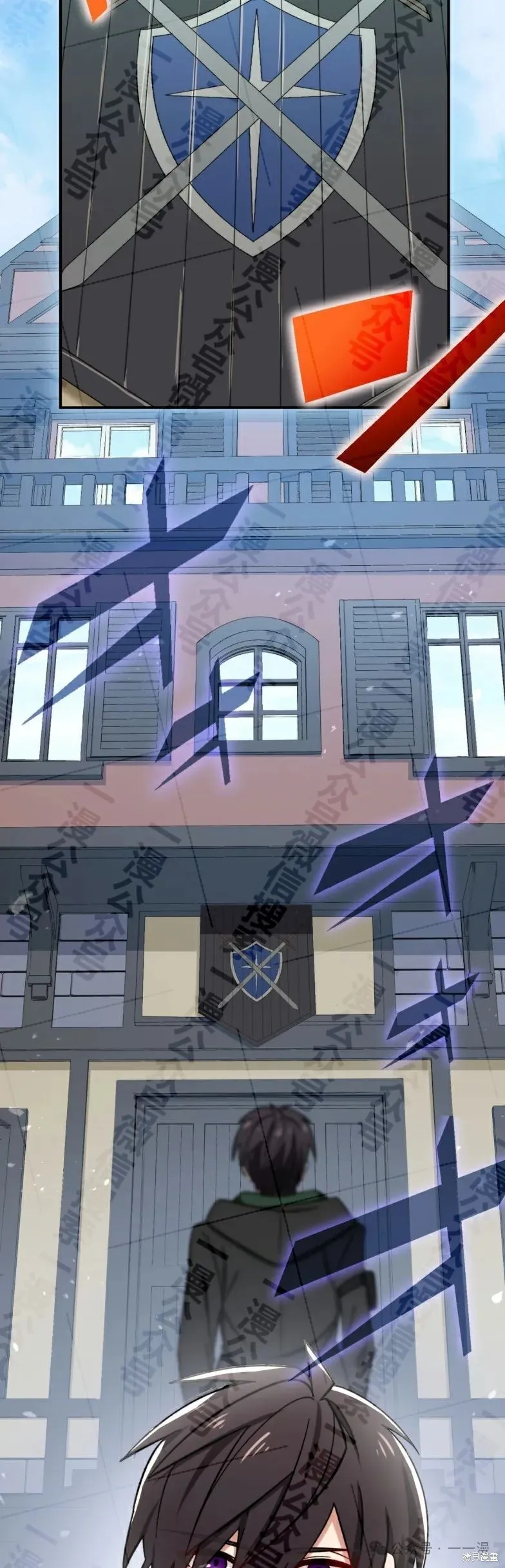 最強暗殺者異世界轉移,第27話,第33张