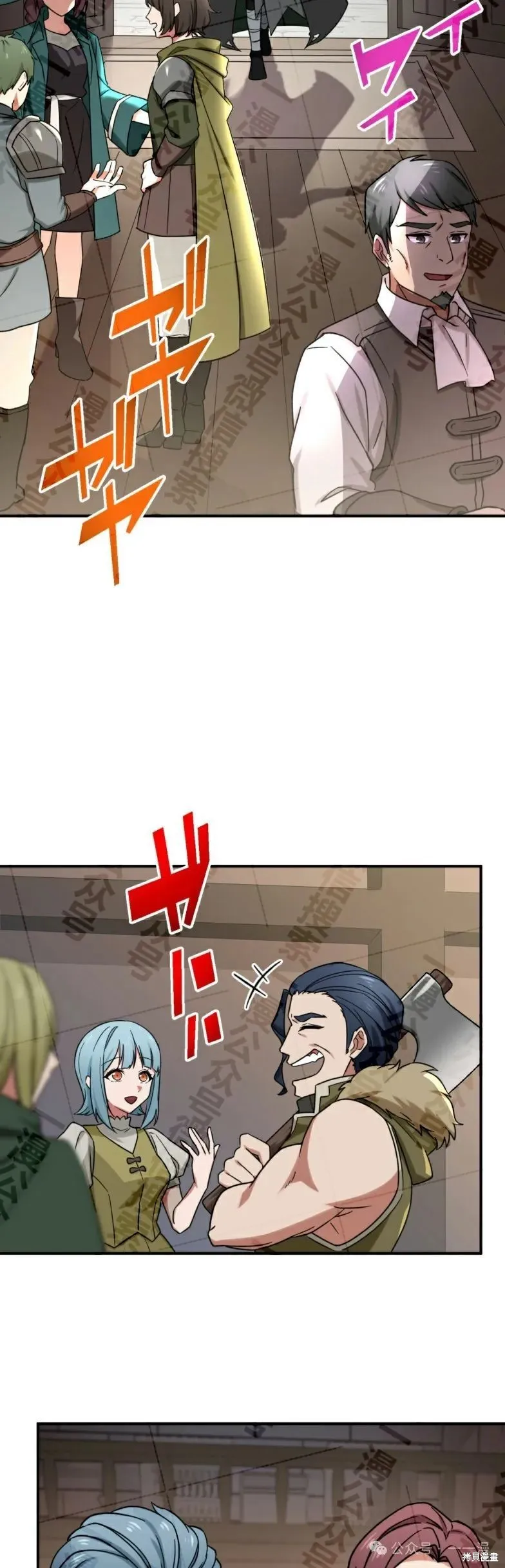 最強暗殺者異世界轉移,第27話,第35张