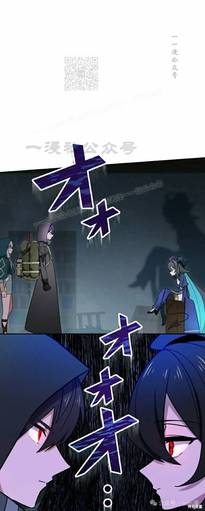最強暗殺者異世界轉移,第42話,第1张