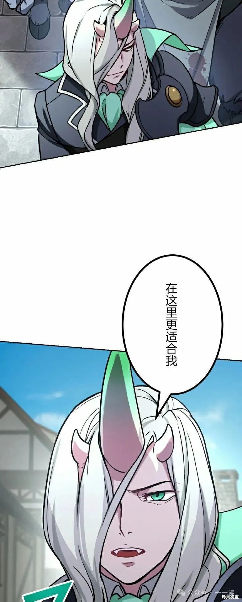 最強暗殺者異世界轉移,第42話,第52张