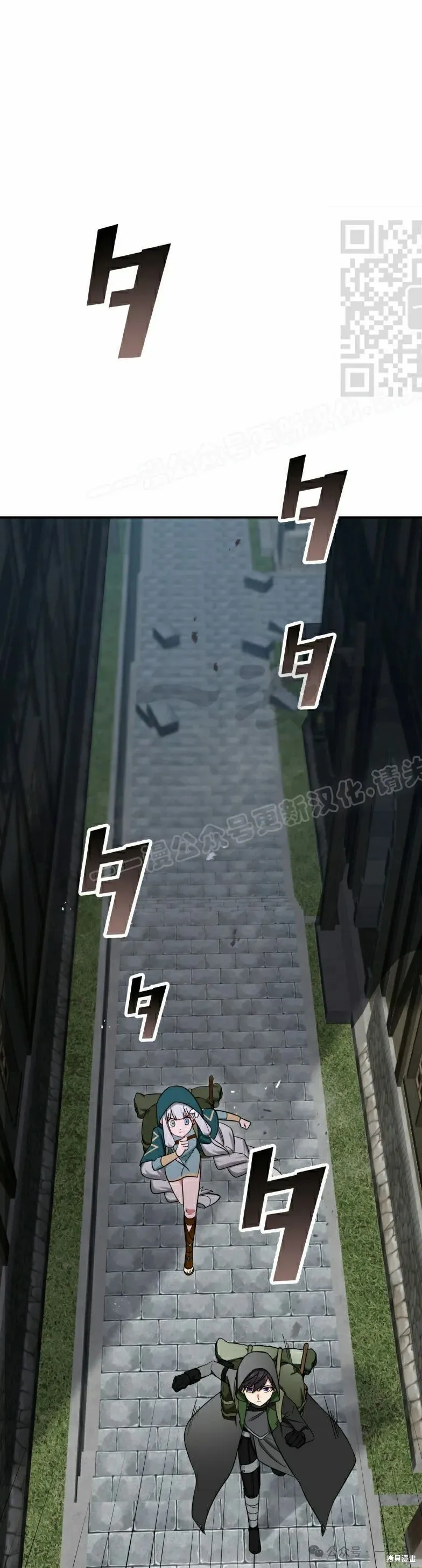 最強暗殺者異世界轉移,第43話,第1张