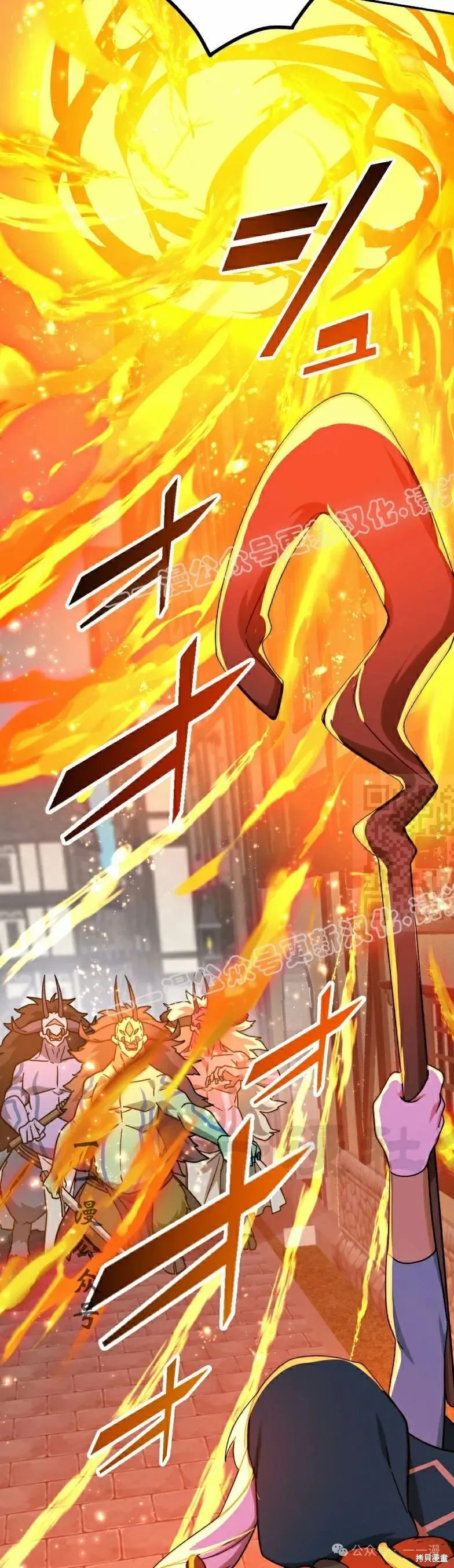 最強暗殺者異世界轉移,第43話,第17张