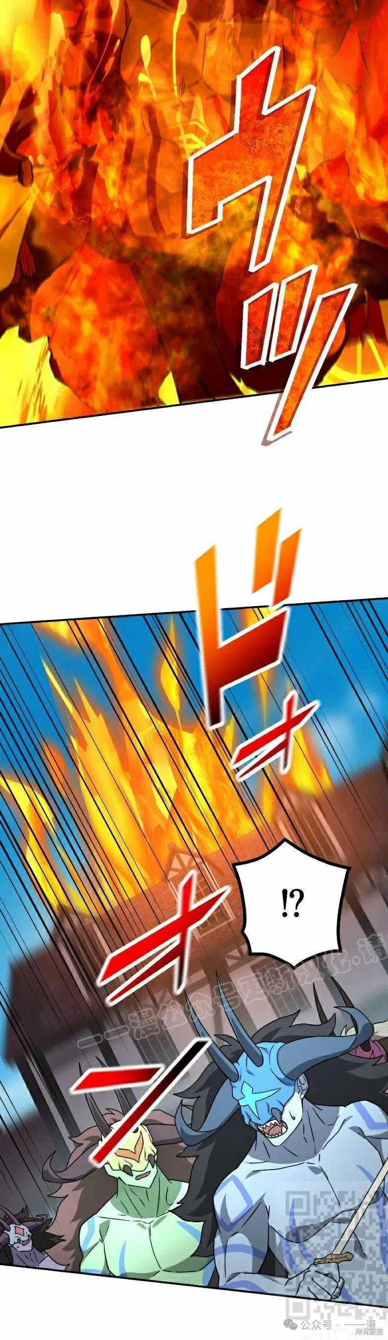 最強暗殺者異世界轉移,第43話,第19张