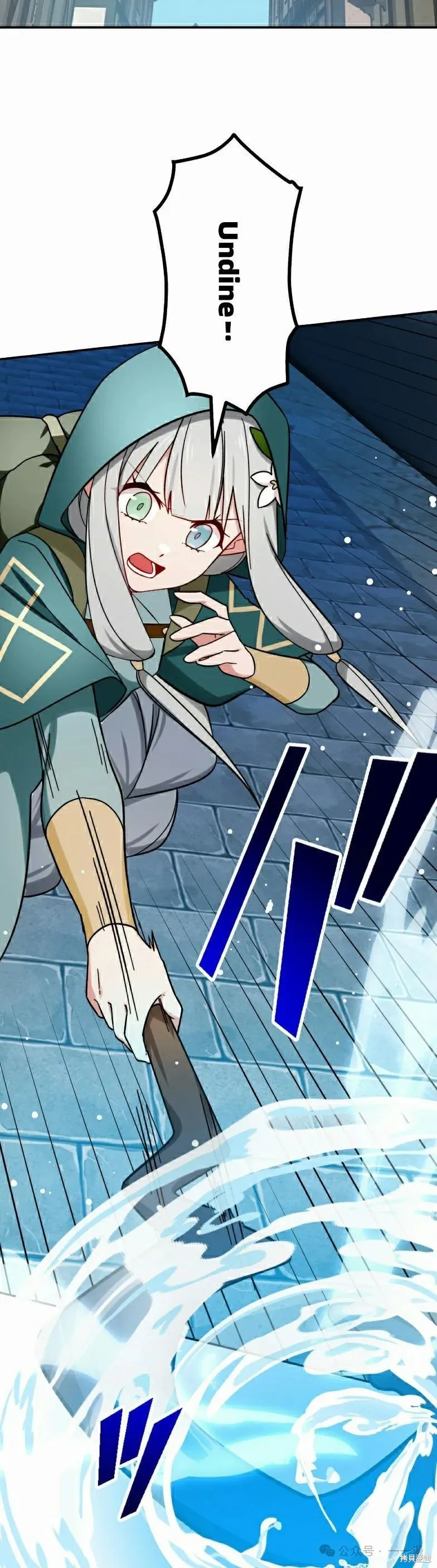 最強暗殺者異世界轉移,第43話,第28张