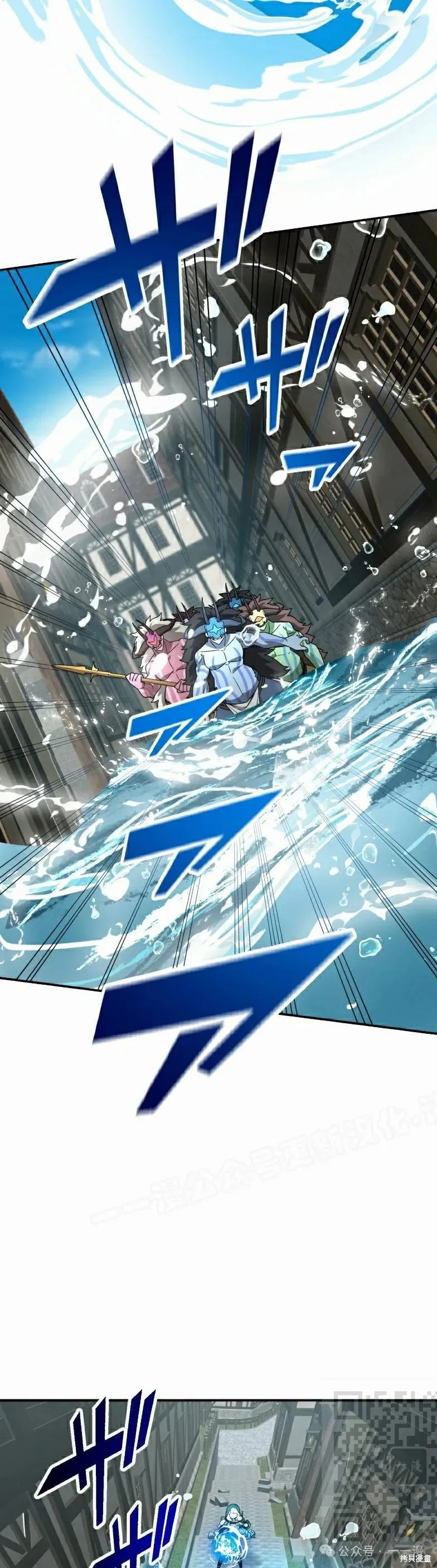 最強暗殺者異世界轉移,第43話,第29张