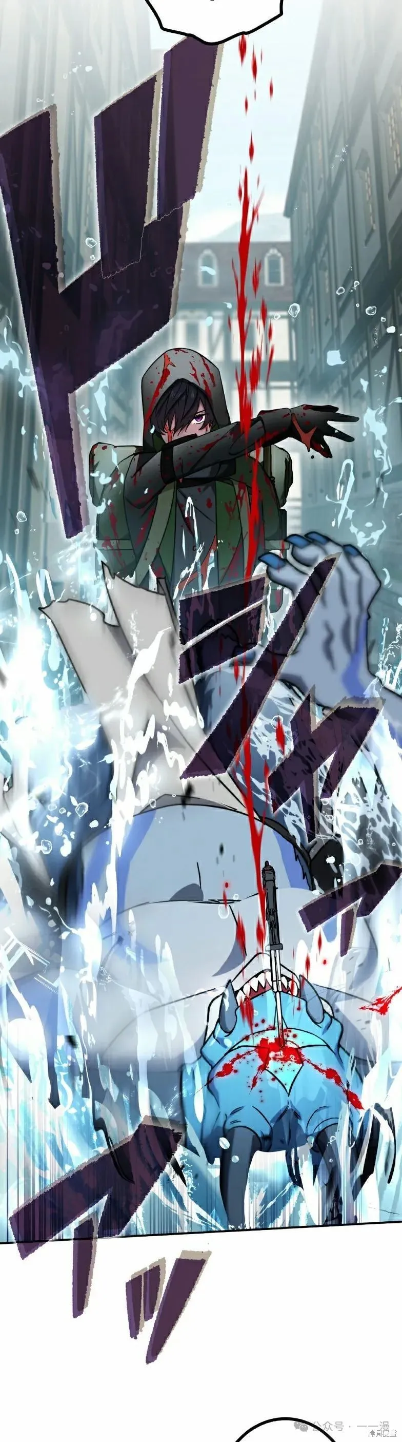 最強暗殺者異世界轉移,第43話,第35张