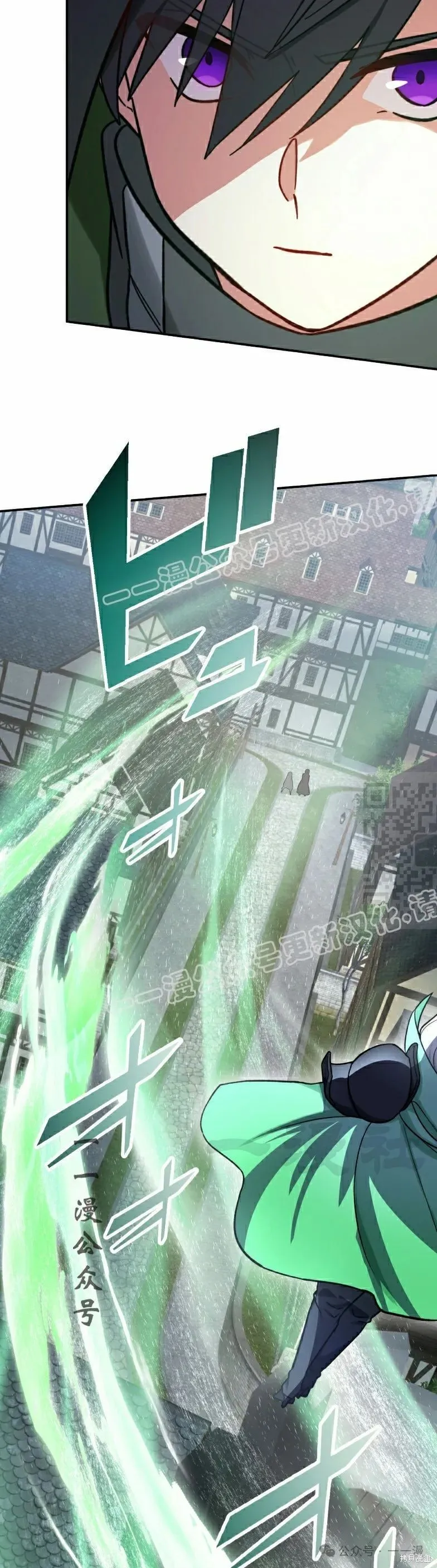 最強暗殺者異世界轉移,第43話,第47张