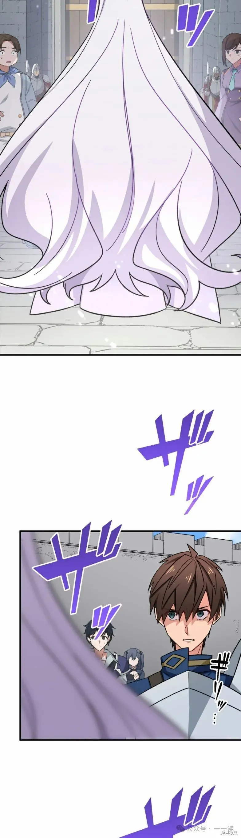 最強暗殺者異世界轉移,第20話,第22张
