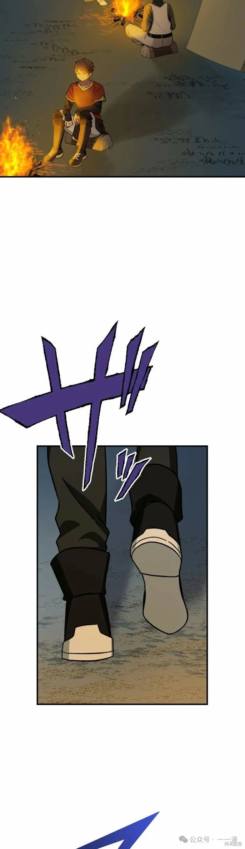 最強暗殺者異世界轉移,第20話,第27张