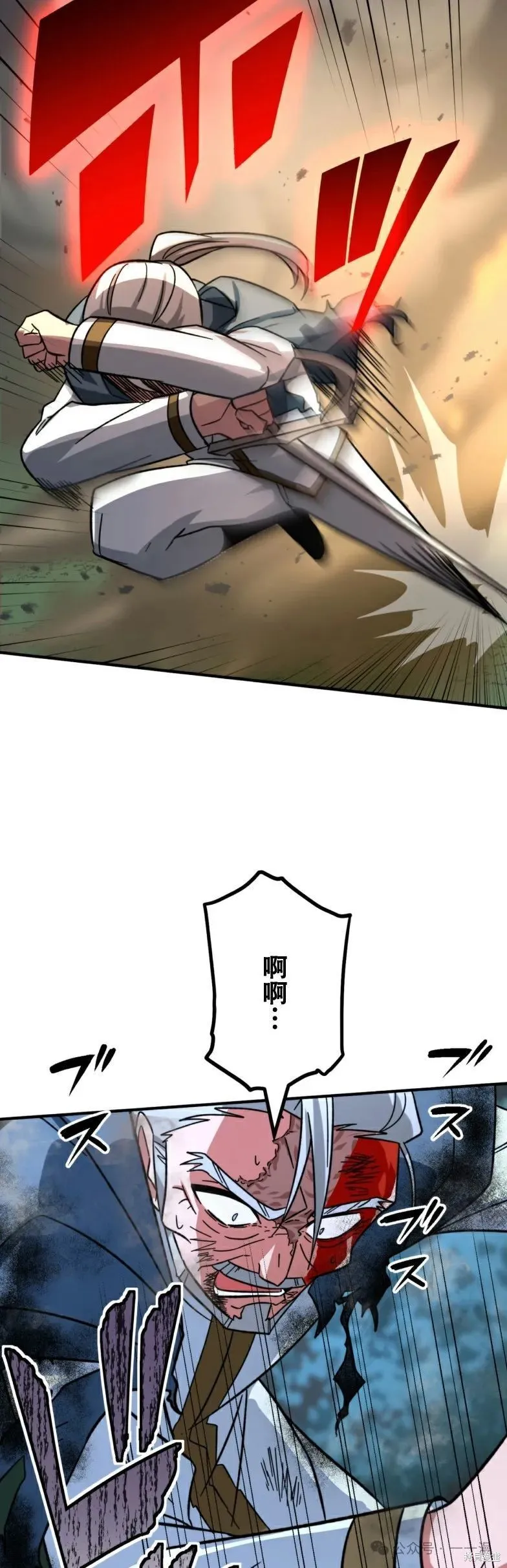 最強暗殺者異世界轉移,第20話,第42张