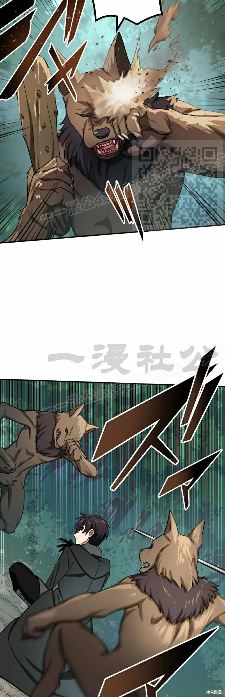 最強暗殺者異世界轉移,第28話,第26张