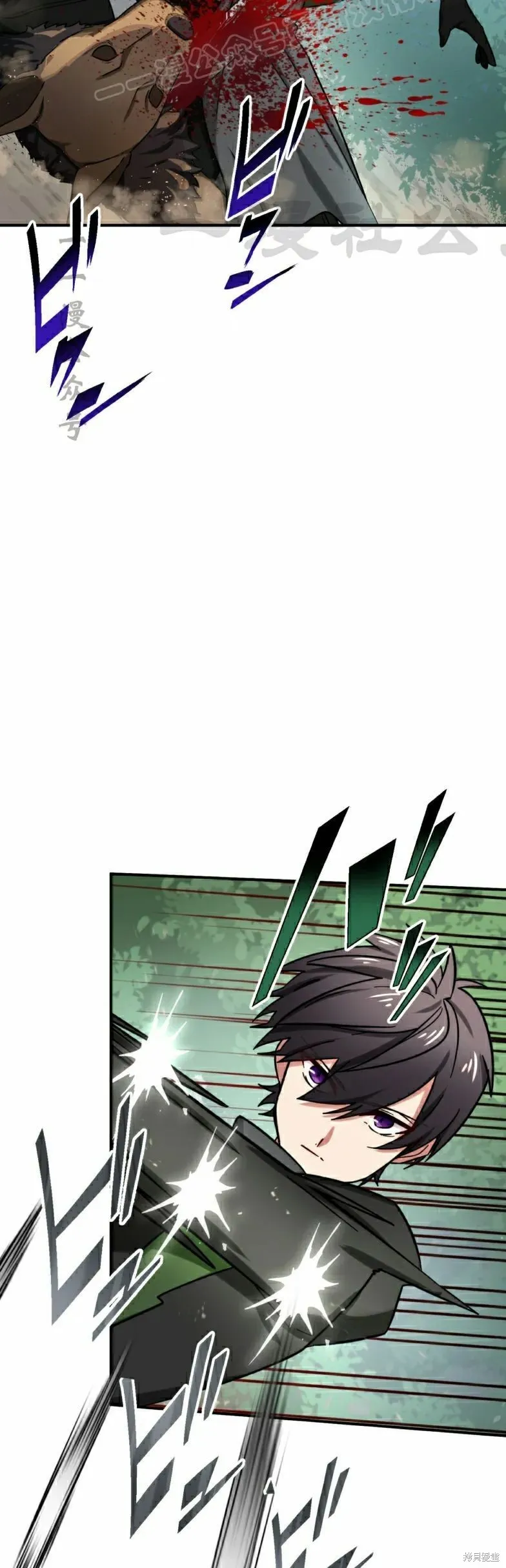 最強暗殺者異世界轉移,第28話,第30张