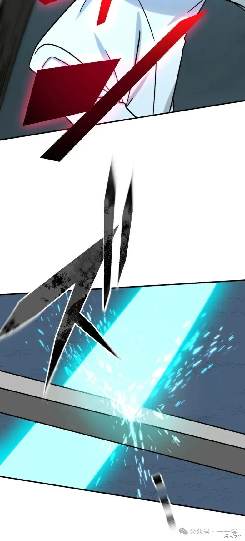 最強暗殺者異世界轉移,第23話,第20张