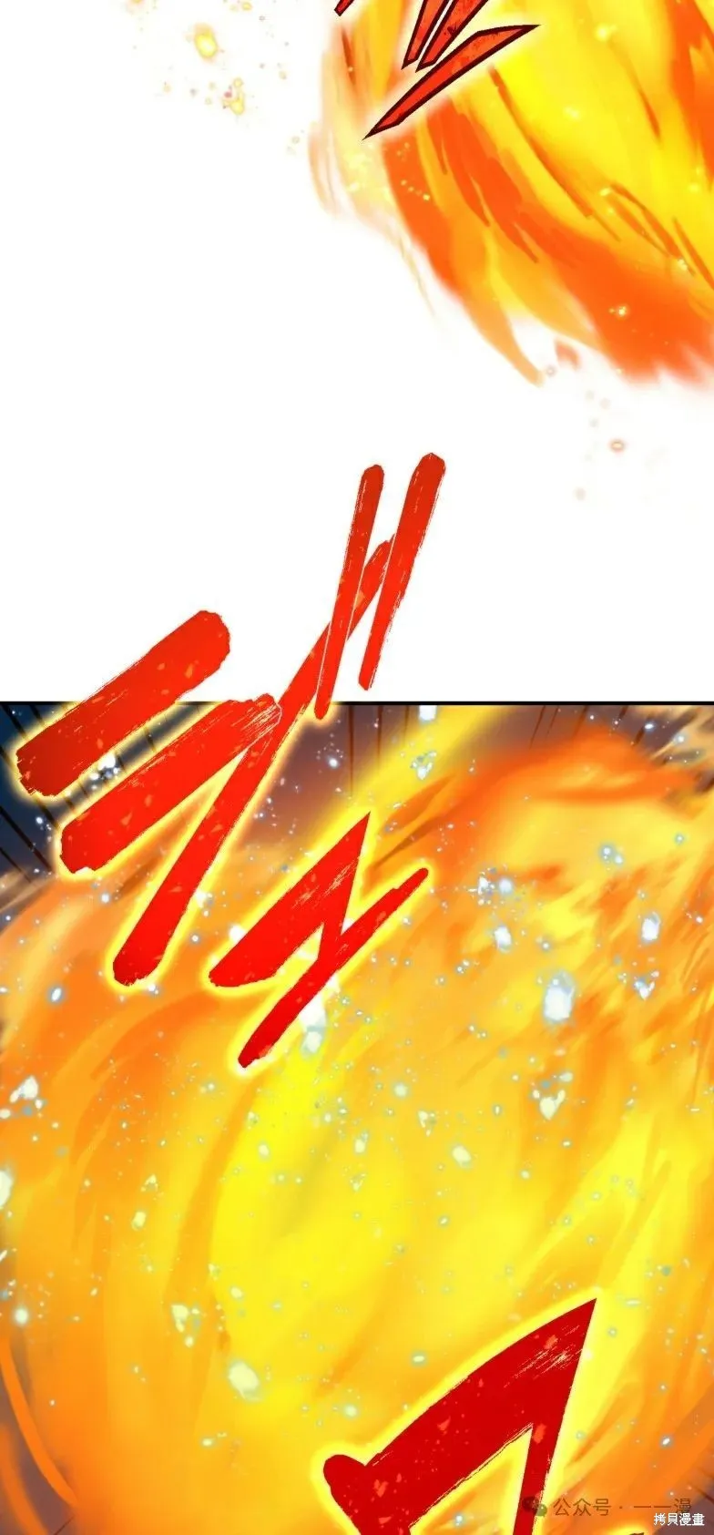 最強暗殺者異世界轉移,第23話,第27张