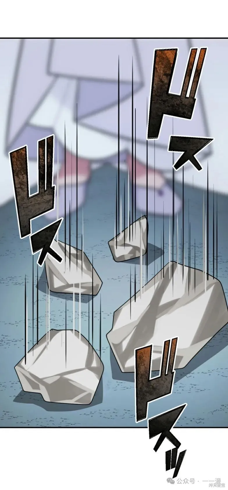 最強暗殺者異世界轉移,第23話,第40张