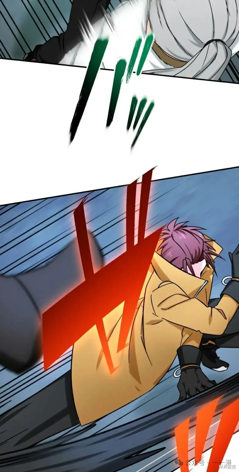 最強暗殺者異世界轉移,第23話,第68张