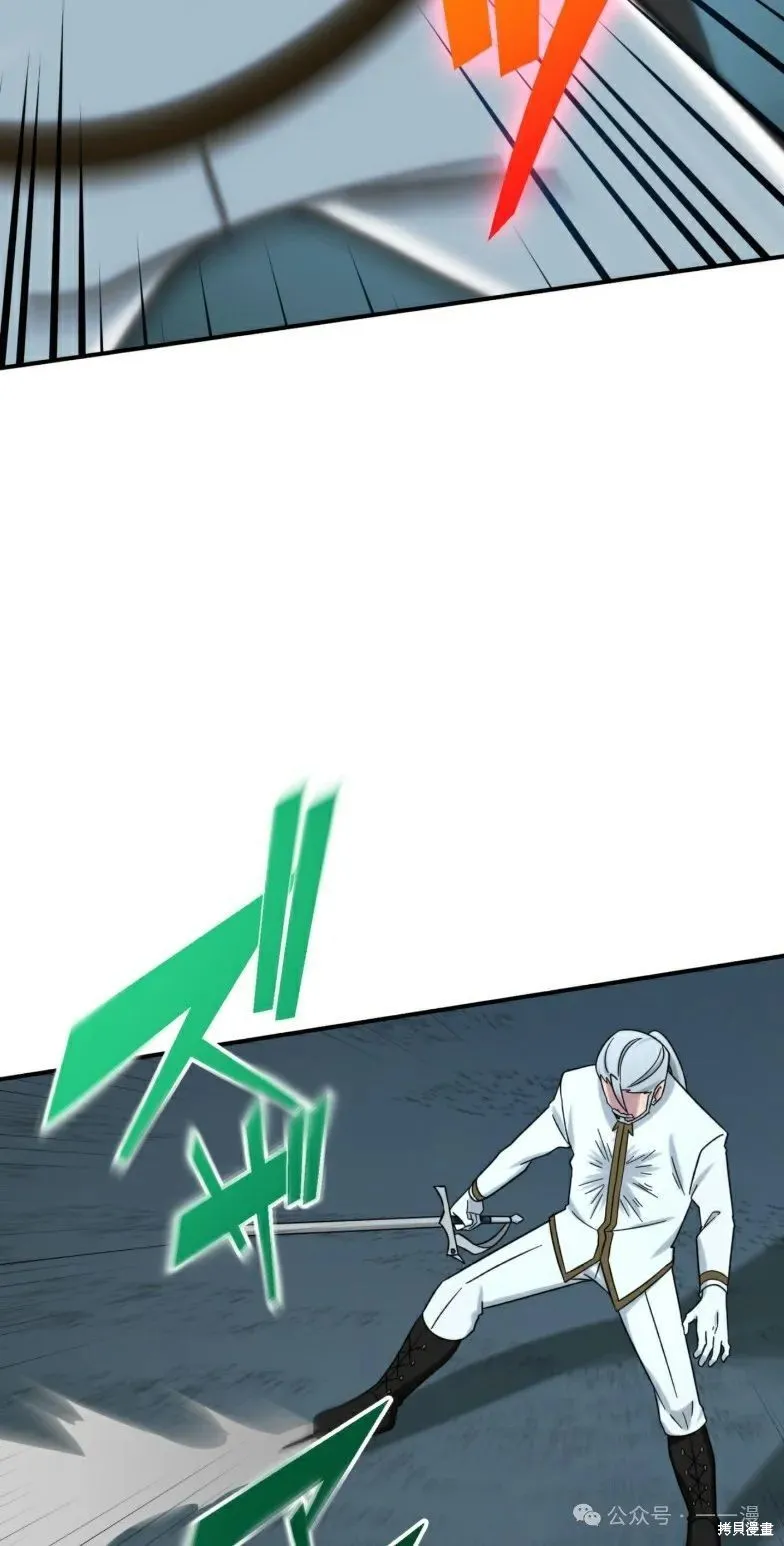 最強暗殺者異世界轉移,第23話,第71张