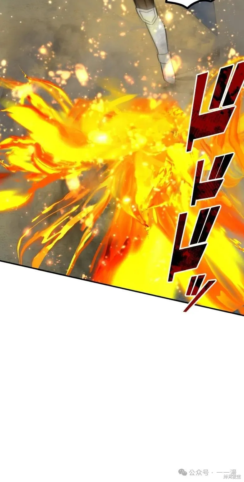 最強暗殺者異世界轉移,第23話,第77张