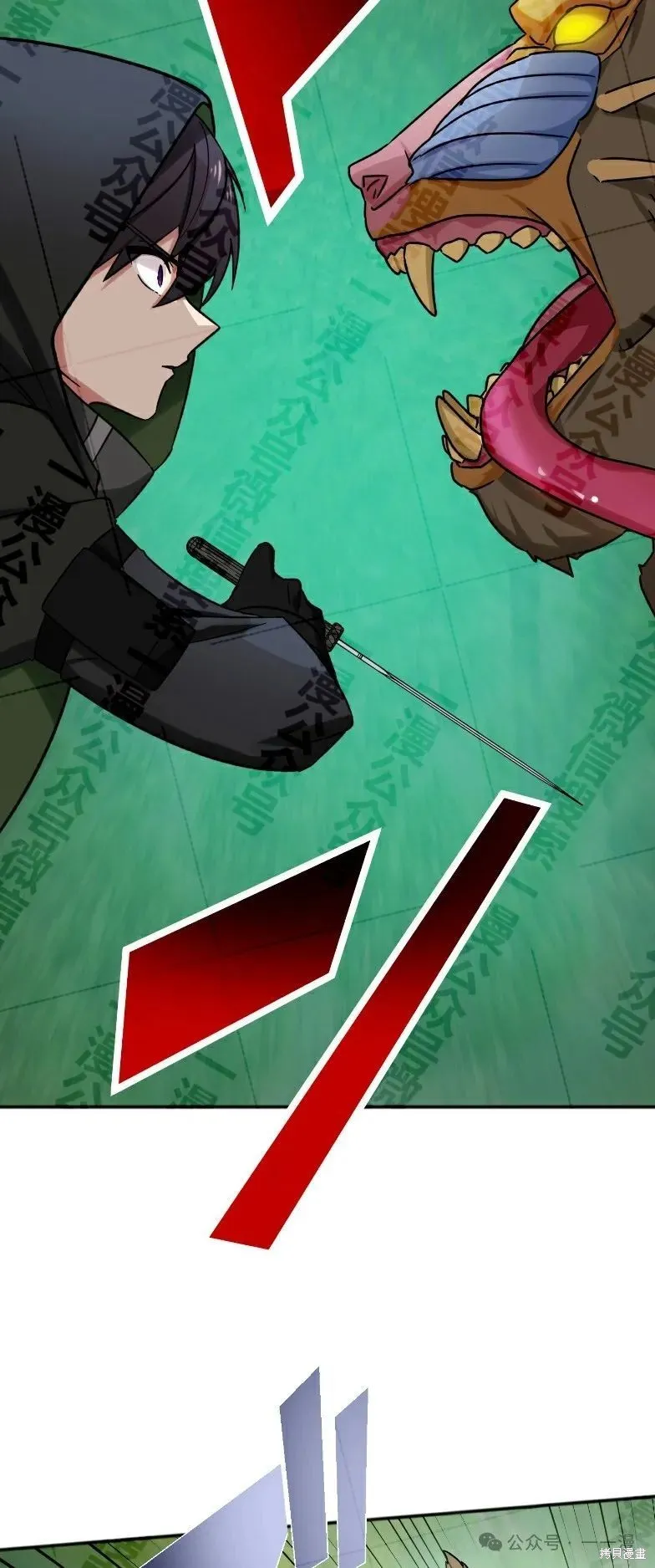 最強暗殺者異世界轉移,第33話,第17张
