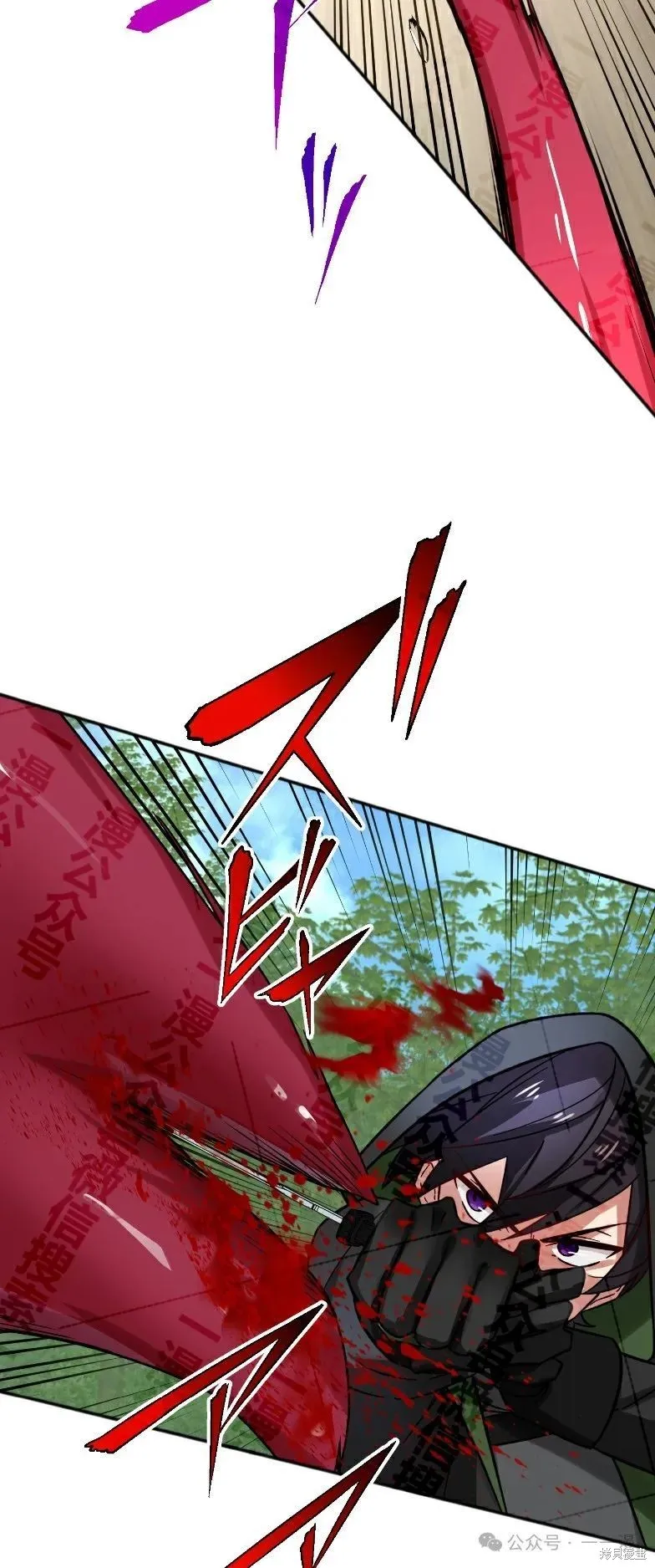 最強暗殺者異世界轉移,第33話,第21张