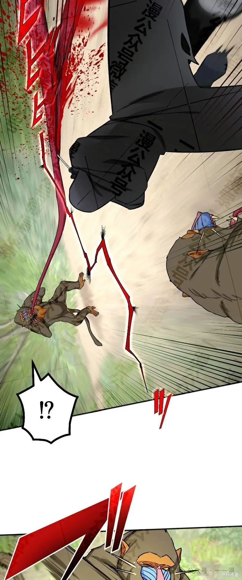 最強暗殺者異世界轉移,第33話,第23张