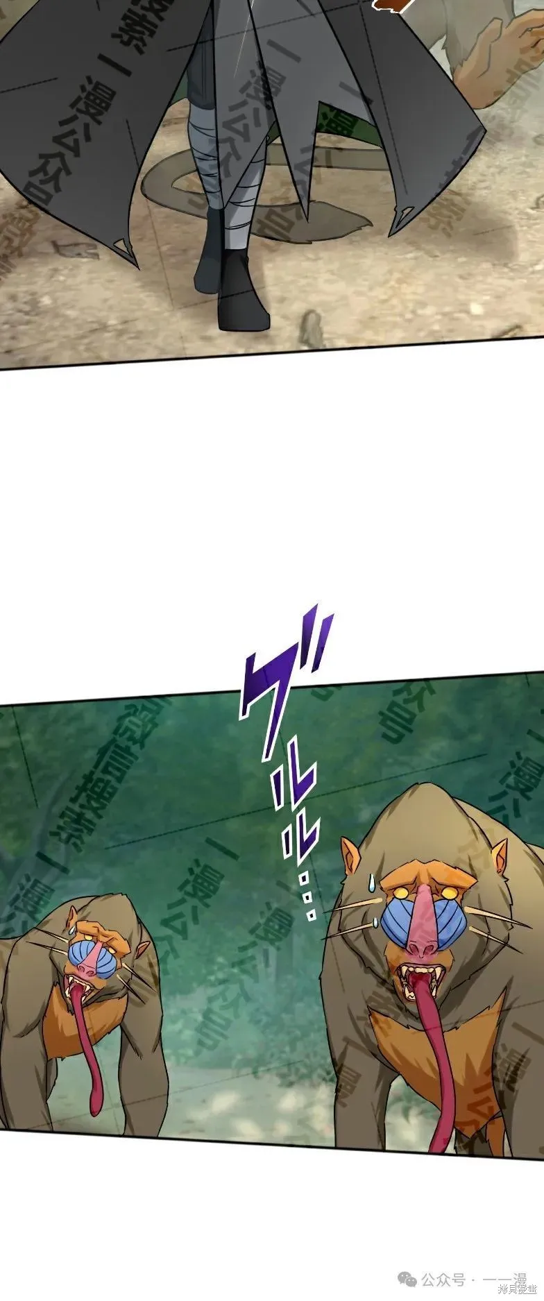 最強暗殺者異世界轉移,第33話,第27张