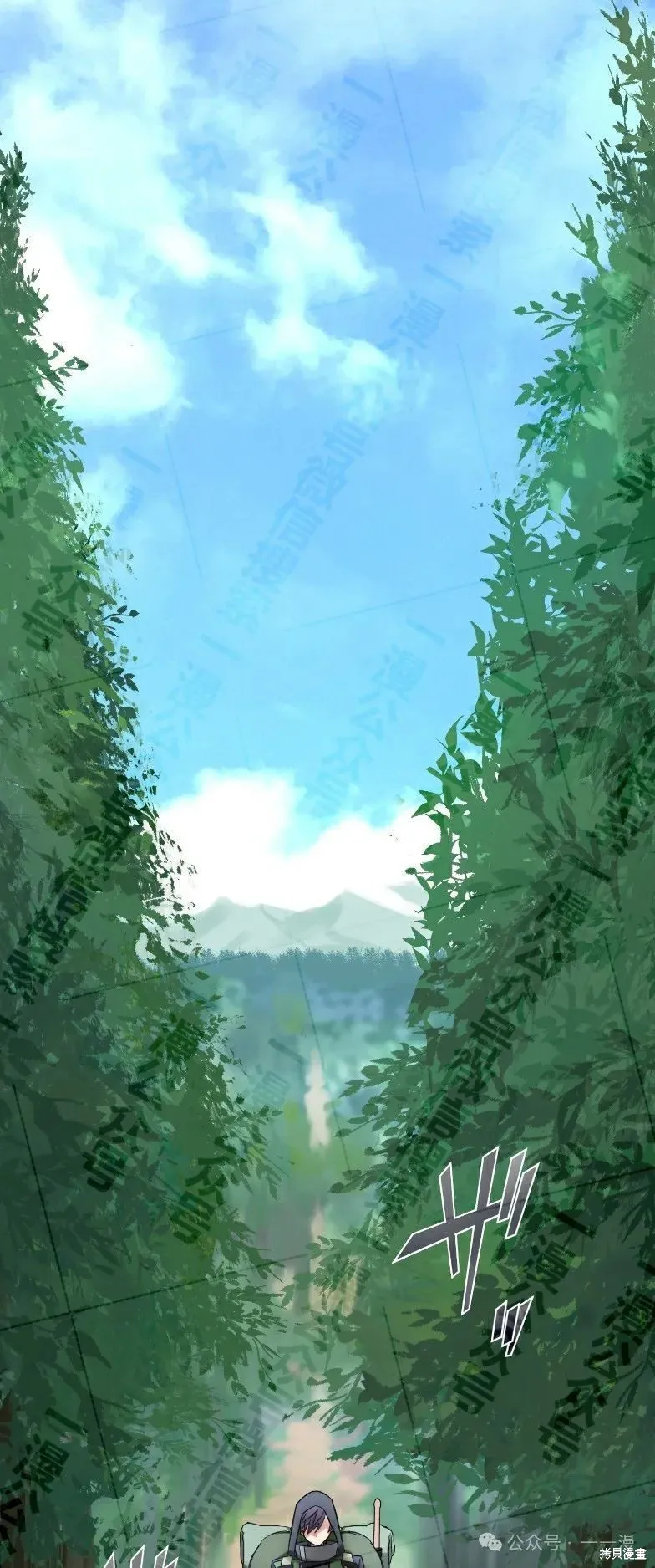 最強暗殺者異世界轉移,第33話,第3张
