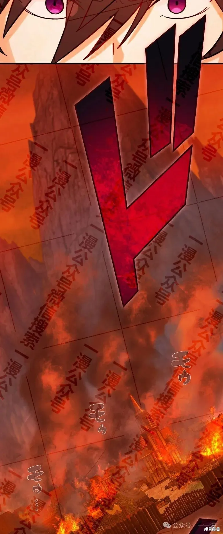 最強暗殺者異世界轉移,第33話,第42张