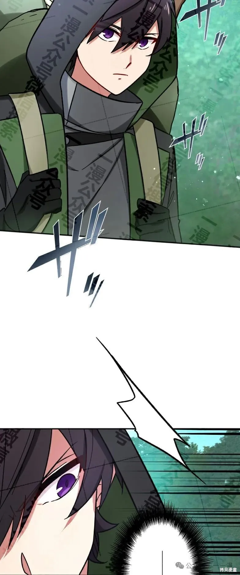 最強暗殺者異世界轉移,第33話,第5张