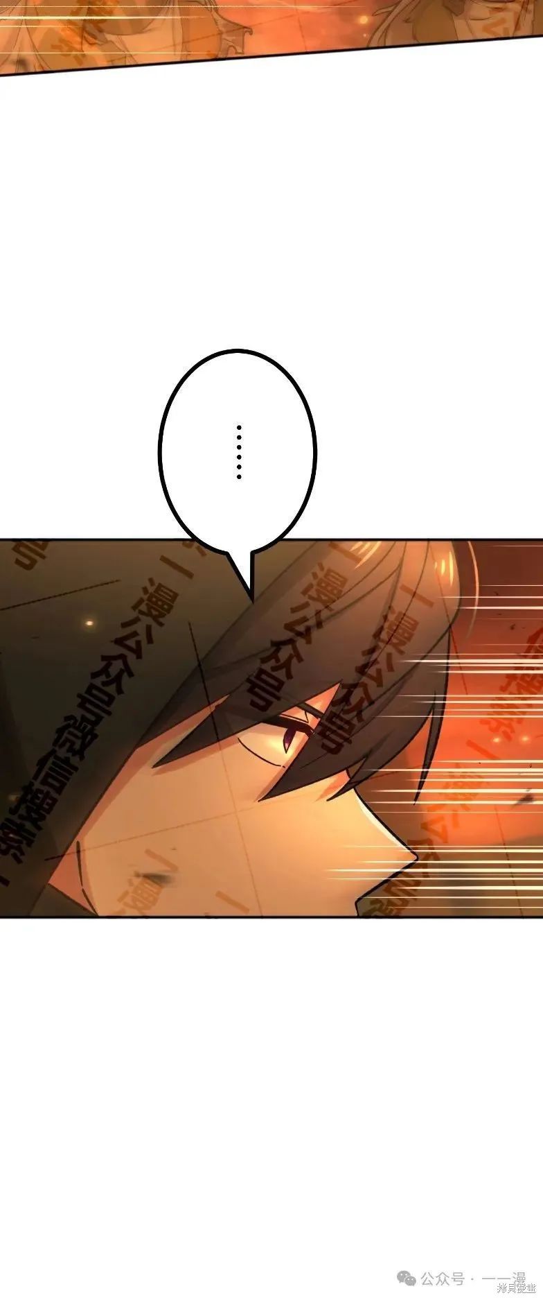 最強暗殺者異世界轉移,第33話,第71张