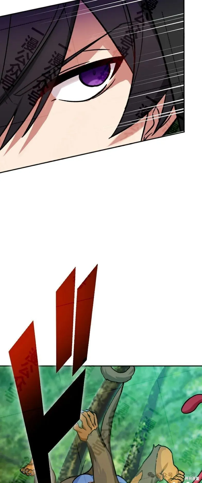 最強暗殺者異世界轉移,第33話,第9张