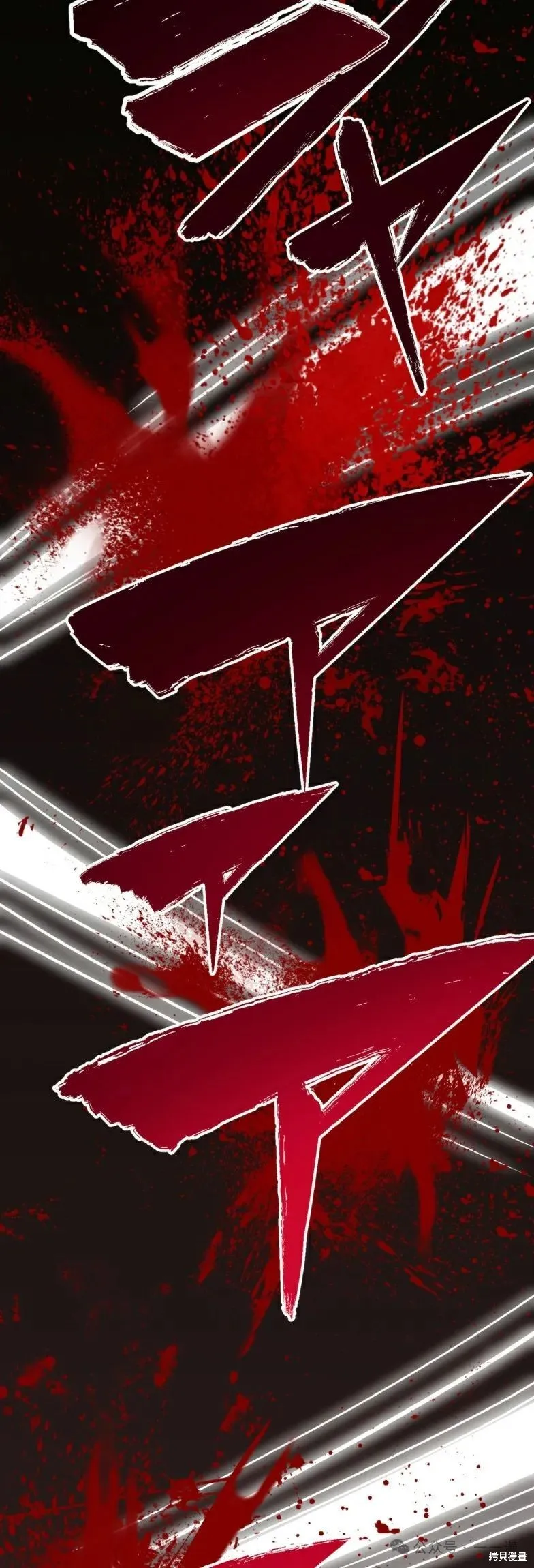 最強暗殺者異世界轉移,第21話,第18张
